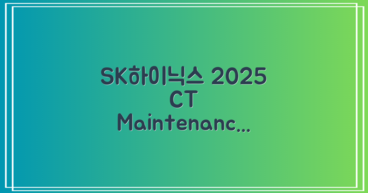 2025 SK하이닉스 Maintenance / Operator 온라인 SKCT: 영역별 필수이론 + 최신 기출유형 모의고사, 고시넷 추천 리뷰