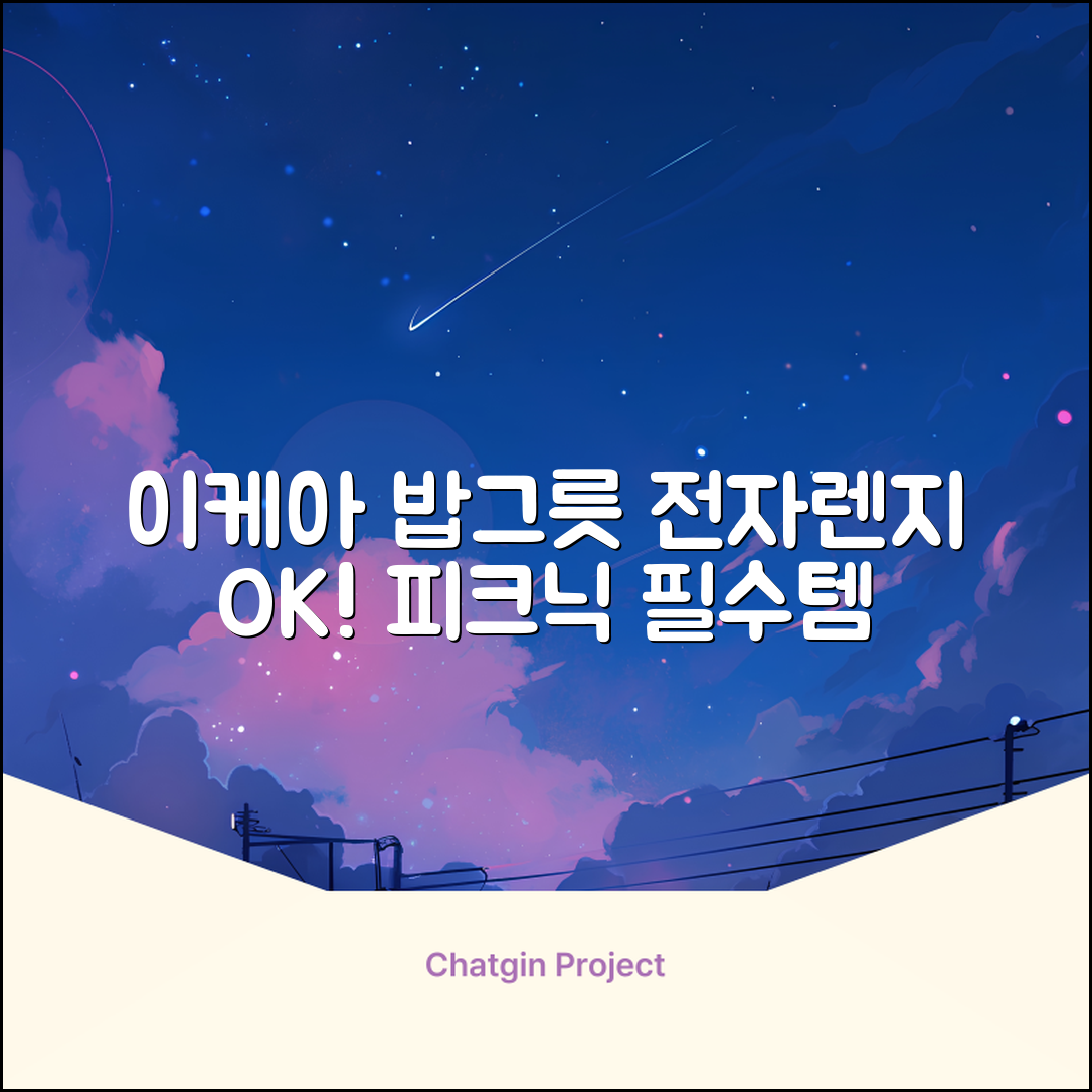 이케아 내열 플라스틱 밥그릇 전자렌지 식세기 사용 피크닉 6개 묶음, 멀티색상, 1개 추천 리뷰