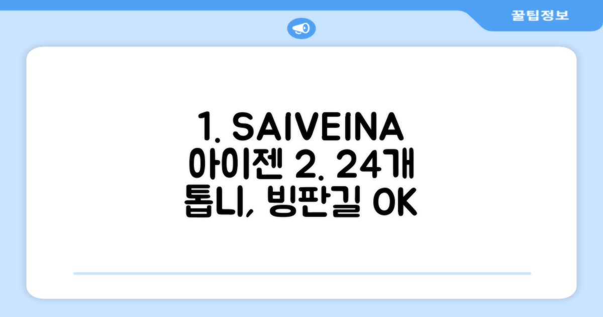 SAIVEINA 아웃도어 클라이밍 스파이크 그리퍼 스노우 슈즈용 등산 체인 아이젠 미끄럼 방지 등산화체인 논슬립 밴드형 남녀공용 빙판길아이젠 24개 톱니, 블랙 추천 리뷰