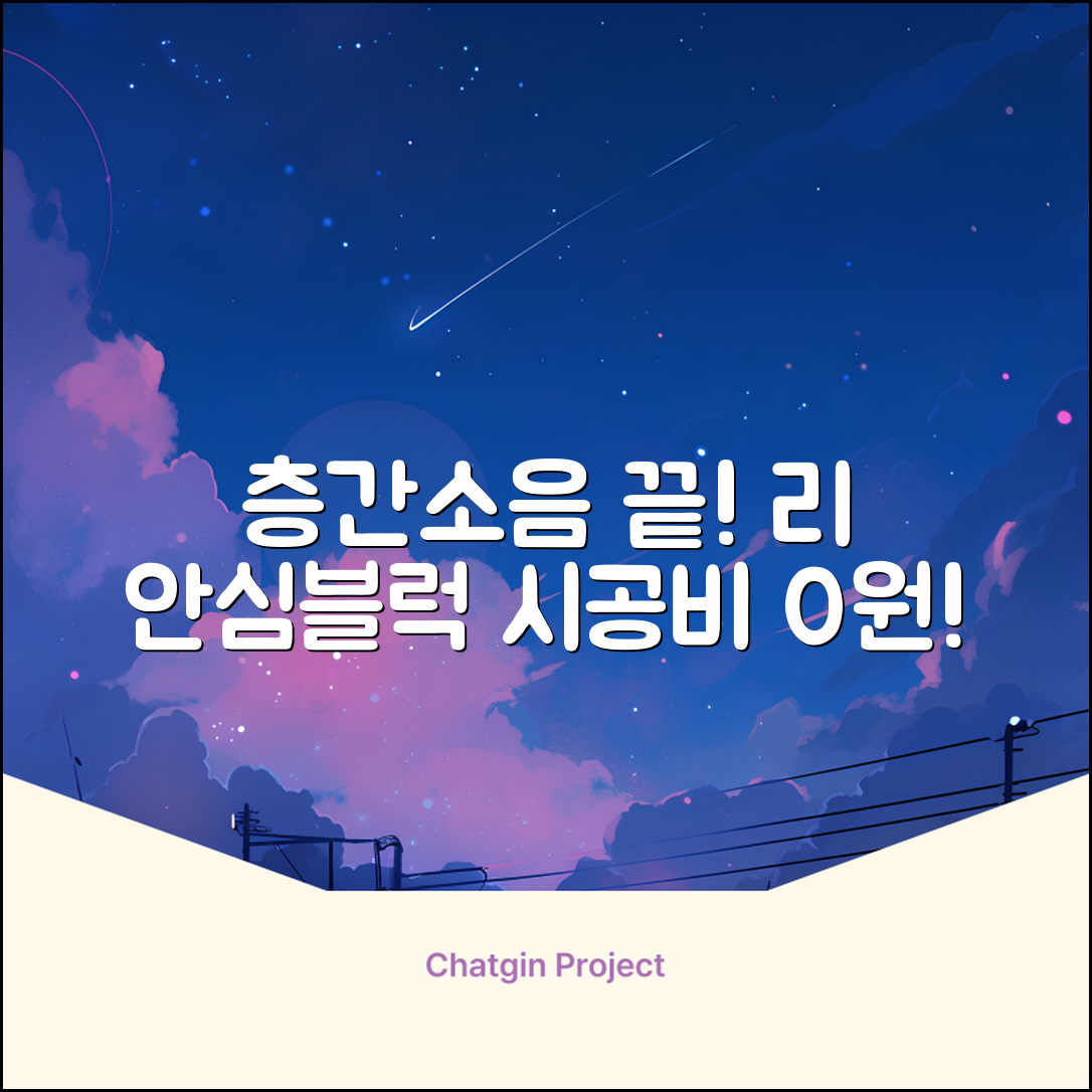 리 안심블럭 시공매트 층간소음매트 100x100x2.4T 30장이상 시공비 무료, 30개, 샌드화이트 추천 리뷰