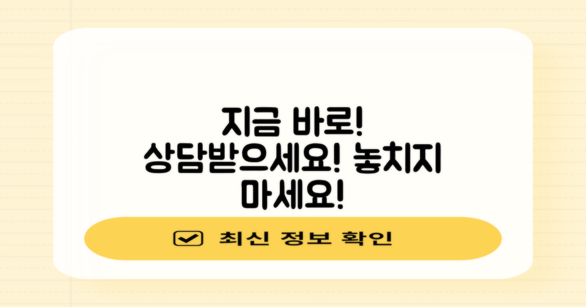 지금 바로 상담받으세요!