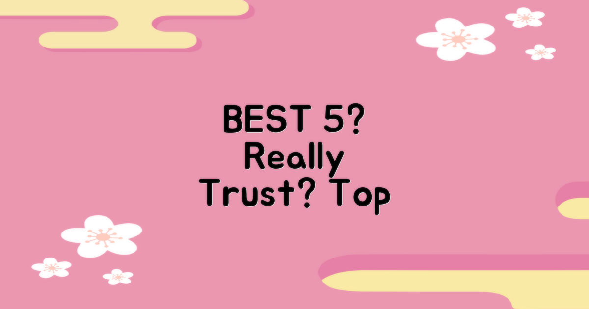 잘하는 곳 TOP 5, 정말 믿을 수 있을까?